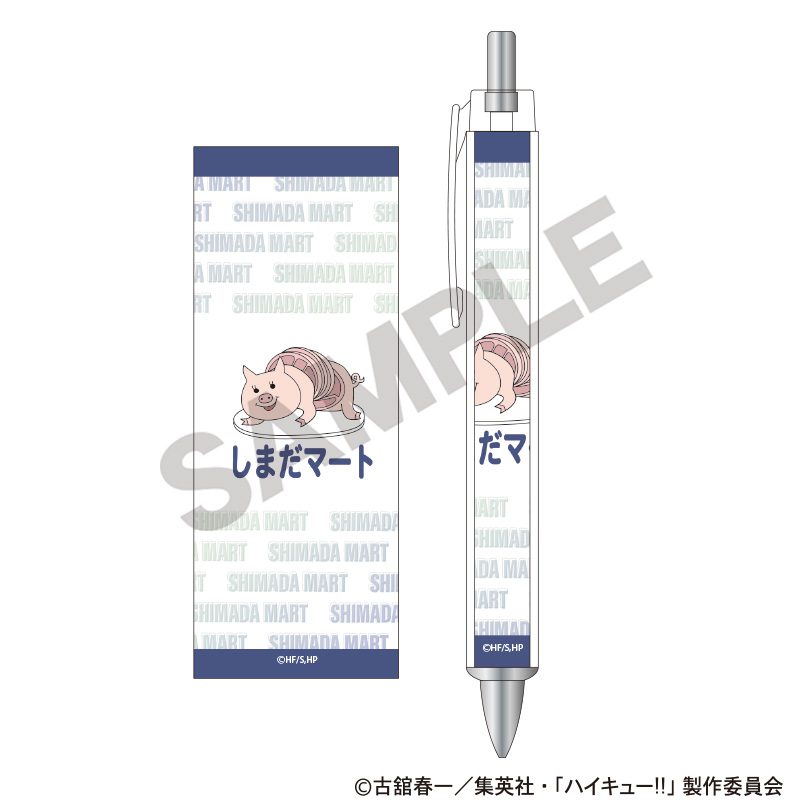 ハイキュー!! 太軸ボールペン しまだマート ("Haikyu!!" Ballpoint Pen Shimada Mart)
