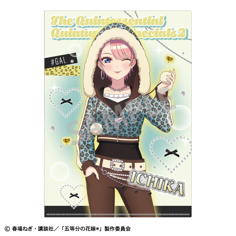 五等分の花嫁* A4シングルクリアファイル 中野一花 チョコミントGAL ("The Quintessential Quintuplets Specials 2" A4 Single Clear File Nakano Ichika Chocolate Mint GAL)