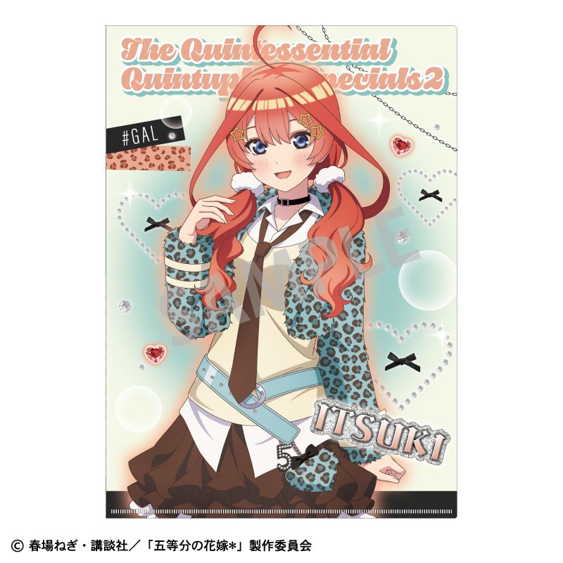 五等分の花嫁* A4シングルクリアファイル 中野五月 チョコミントGAL ("The Quintessential Quintuplets Specials 2" A4 Single Clear File Nakano Itsuki Chocolate Mint GAL)