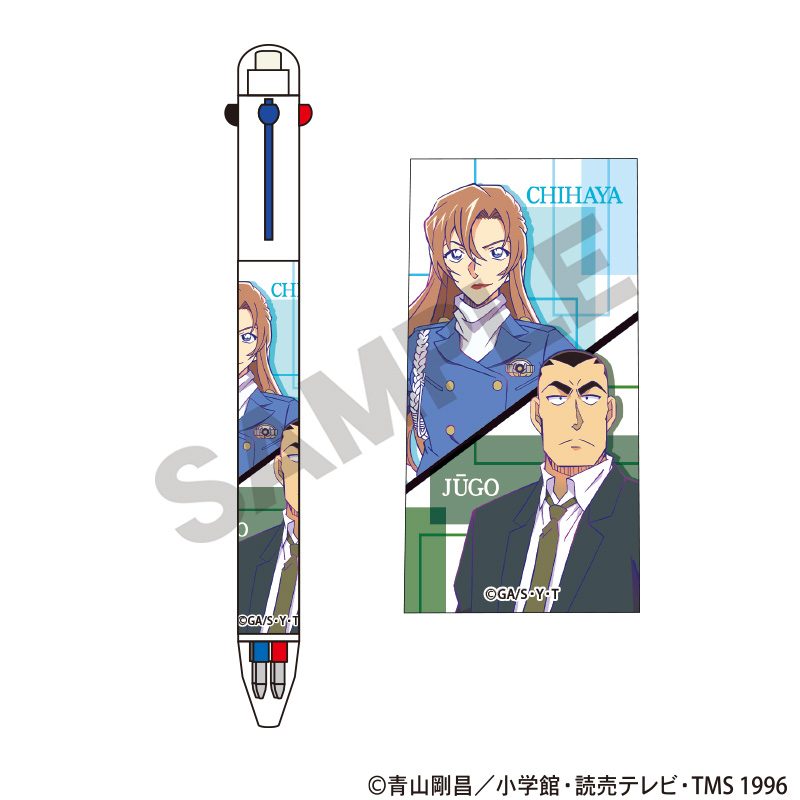 名探偵コナン 多機能ペン 重悟&千速 2026 ("Detective Conan" Multi Pen Jugo & Chihaya 2026)