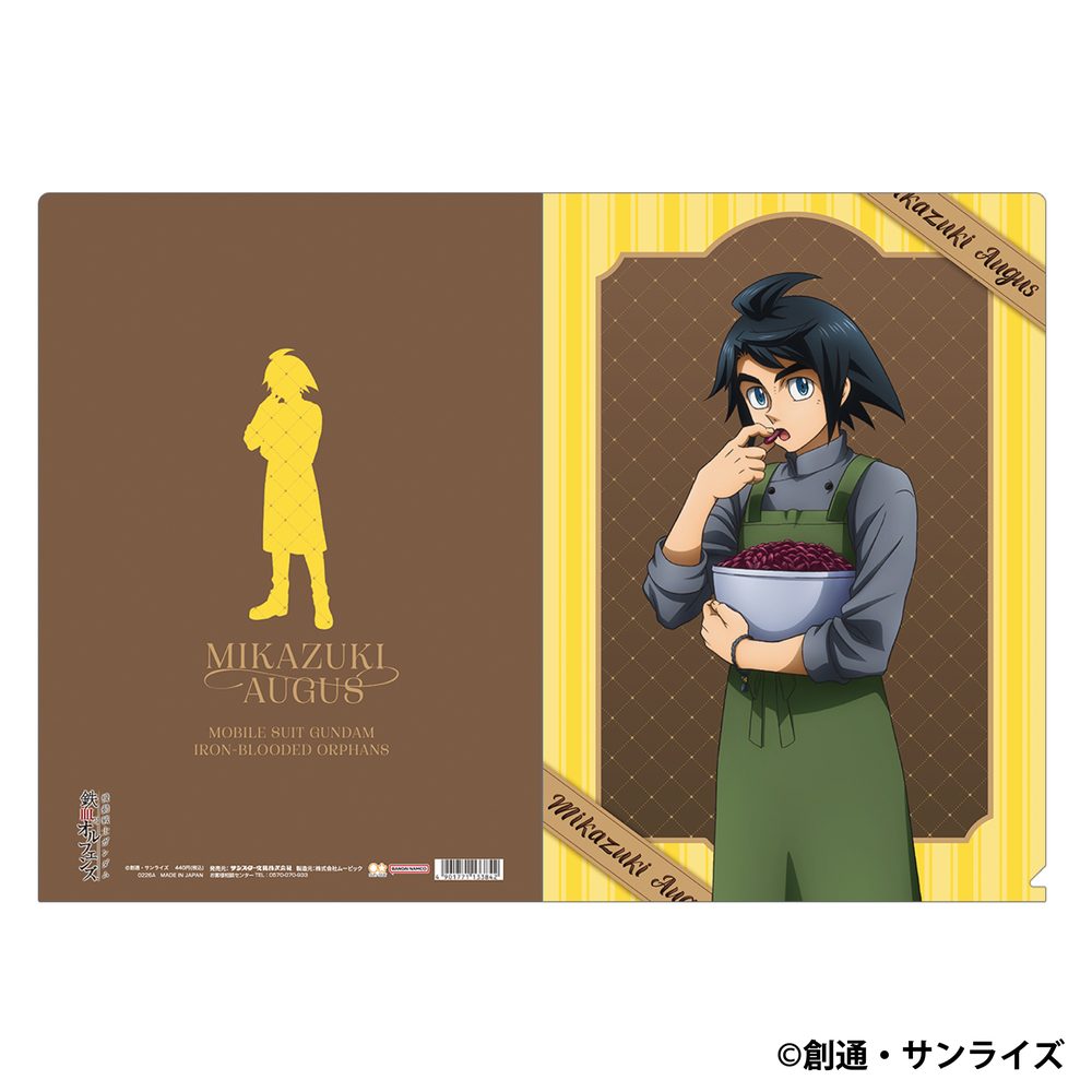 機動戦士ガンダム 鉄血のオルフェンズ クリアファイル 三日月・オーガス Patissier Style ("Mobile Suit Gundam: Iron-Blooded Orphans" Clear File Mikazuki Augus Patissier Style)