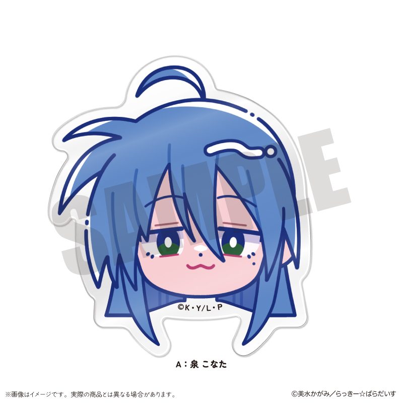 らき☆すた にゅーとろ お顔クリップ A 泉こなた ("Lucky Star" Newtoro Face Clip A Izumi Konata)