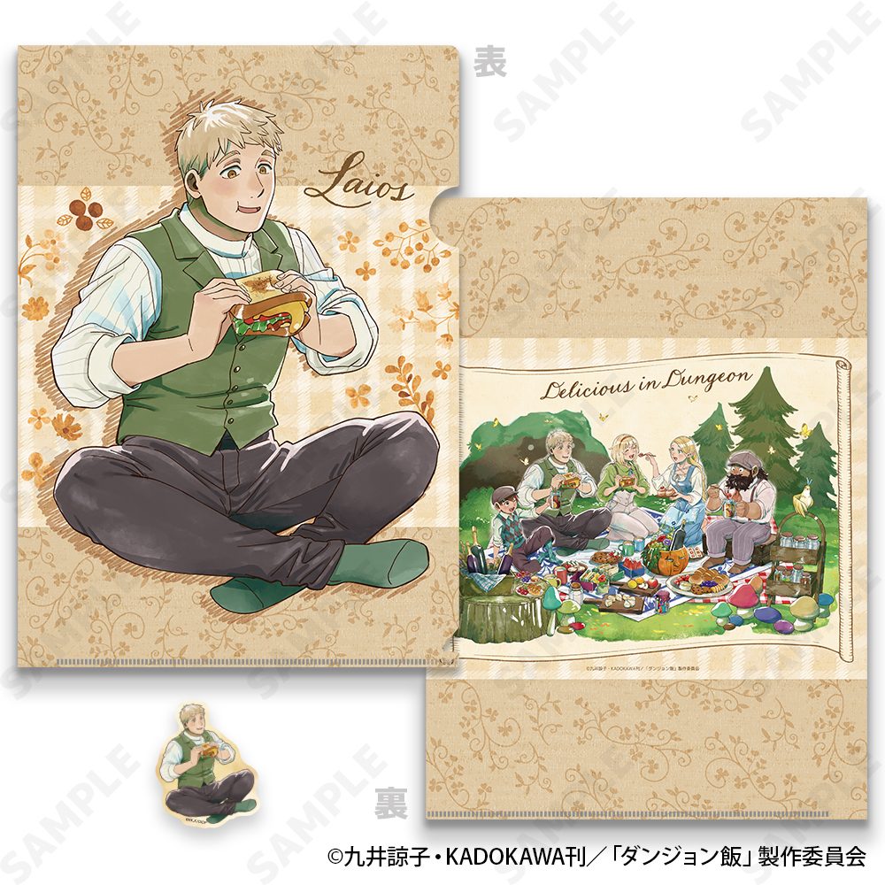 ダンジョン飯 クリアファイル&ステッカーセット 1 ライオス[Picnic] ("Delicious in Dungeon" Clear File & Sticker Set 1 Laios (Picnic))