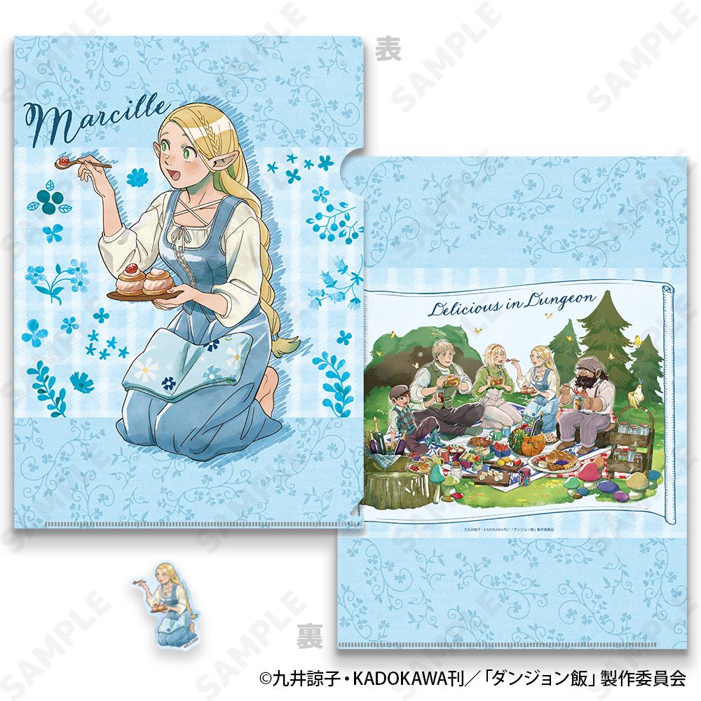 ダンジョン飯 クリアファイル&ステッカーセット 2 マルシル[Picnic] ("Delicious in Dungeon" Clear File & Sticker Set 2 Marcille (Picnic))