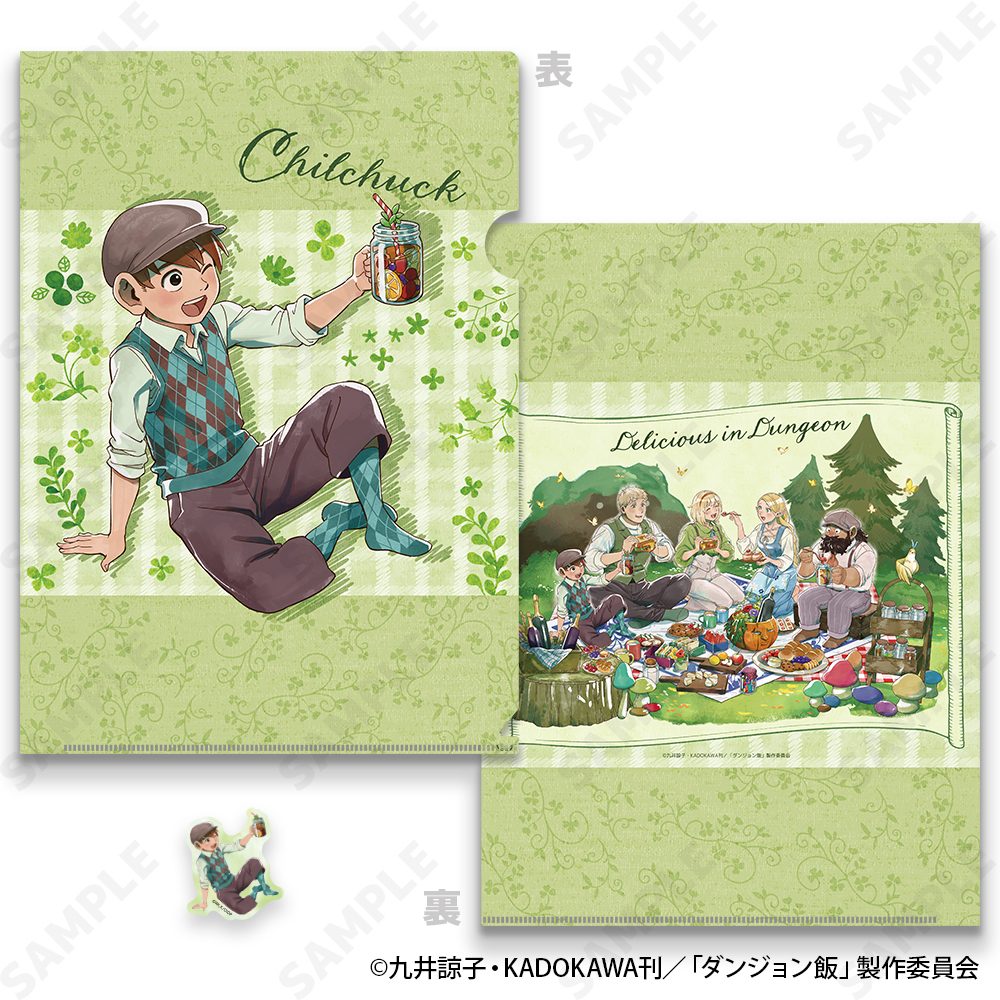 ダンジョン飯 クリアファイル&ステッカーセット 3 チルチャック[Picnic] ("Delicious in Dungeon" Clear File & Sticker Set 3 Chilchuck (Picnic))