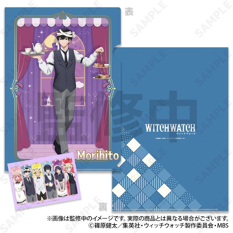 ウィッチウォッチ クリアファイル&ブロマイドセット 2 乙木守仁[ホーンテッドカフェ] ("Witch Watch" Clear File & Bromide Set 2 Otogi Morihito (Haunted Cafe))
