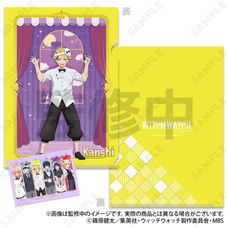 ウィッチウォッチ クリアファイル&ブロマイドセット 3 風祭監志[ホーンテッドカフェ] ("Witch Watch" Clear File & Bromide Set 3 Kazamatsuri Kanshi (Haunted Cafe))