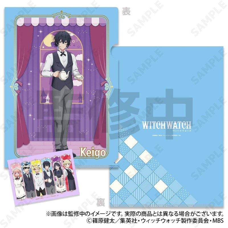 ウィッチウォッチ クリアファイル&ブロマイドセット 4 真神圭護[ホーンテッドカフェ] ("Witch Watch" Clear File & Bromide Set 4 Magami Keigo (Haunted Cafe))