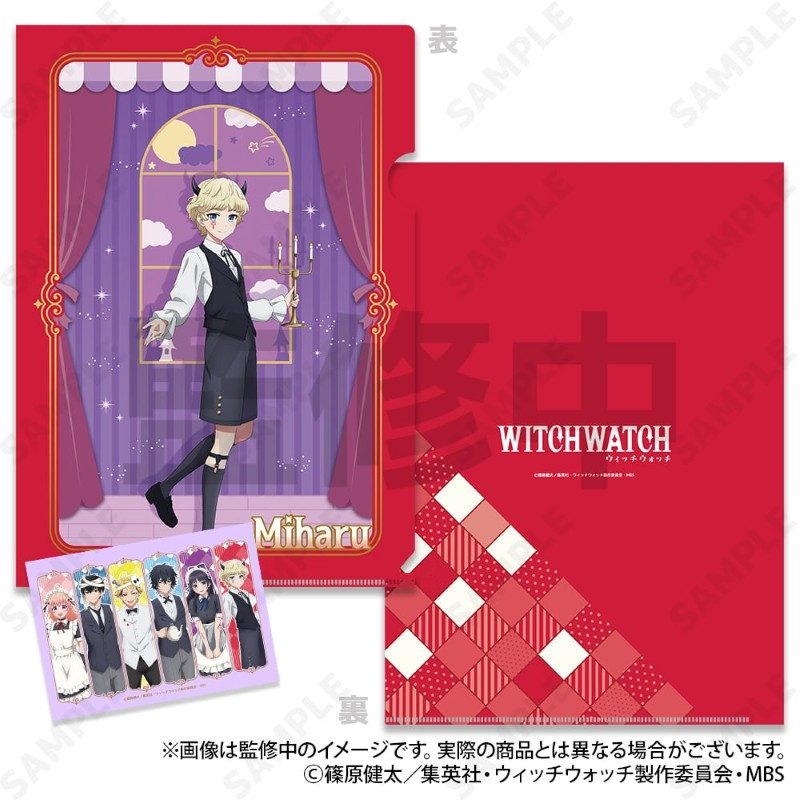 ウィッチウォッチ クリアファイル&ブロマイドセット 6 霧生見晴[ホーンテッドカフェ] ("Witch Watch" Clear File & Bromide Set 6 Kiryu Miharu (Haunted Cafe))