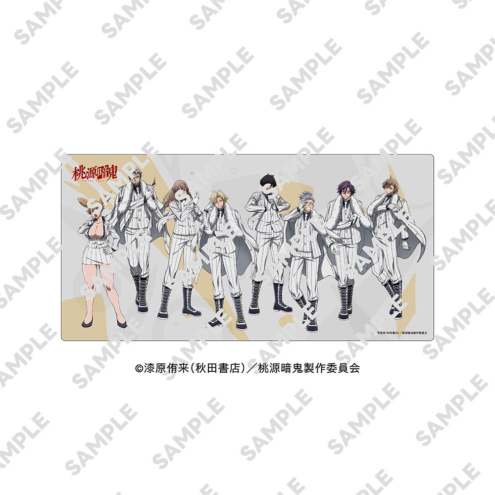 桃源暗鬼 デスクマットコレクション 桃太郎機関 ("Tougen Anki" Desk Mat Collection Momotarou Corporation)