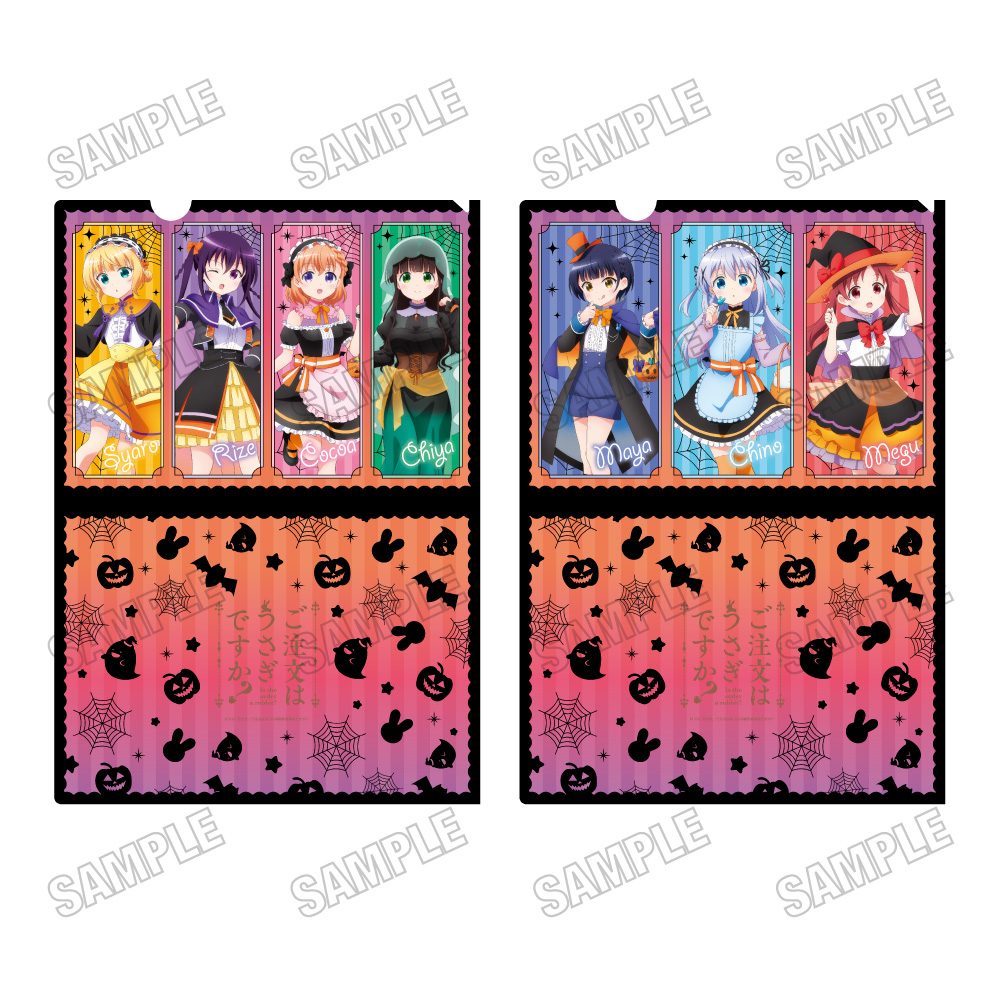 ご注文はうさぎですか? 描き下ろしクリアファイルセット ハロウィンVer. ("Is the Order a Rabbit?" Original Illustration Clear File Set Halloween Ver.)