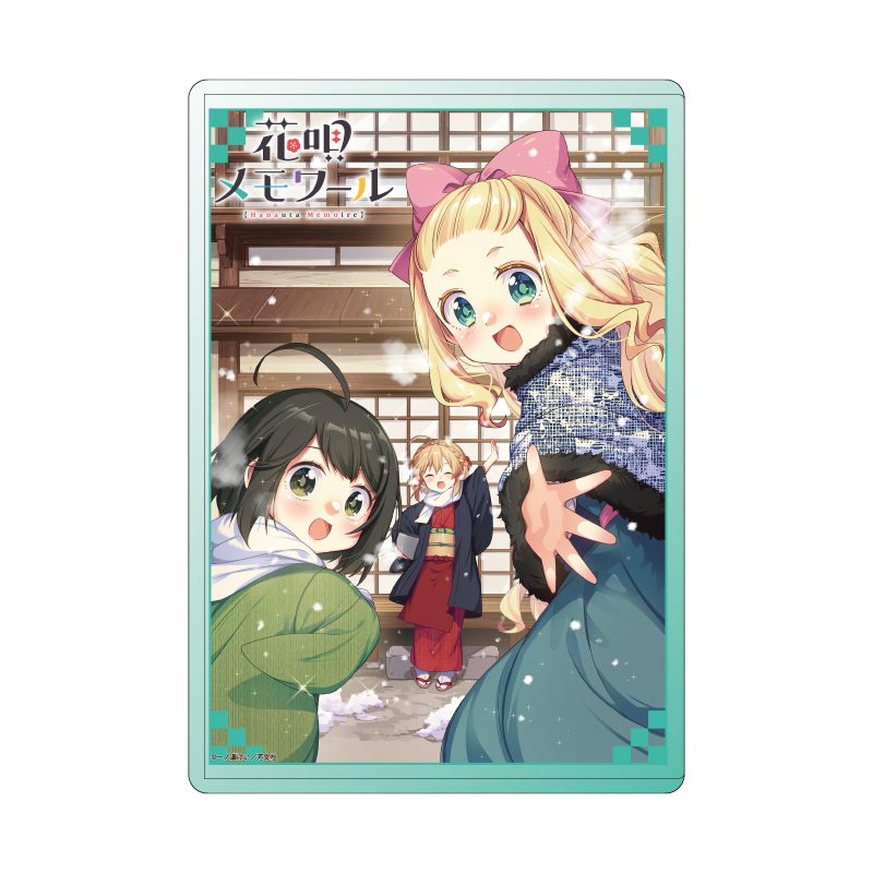 キャラクリアケース 花唄メモワール 04 佐々木梅&アイリス&イネ(公式イラスト) (Chara Clear Case "Hanauta Memoire" 04 Sasaki Ume & Iris & Ine (Official Illustration))