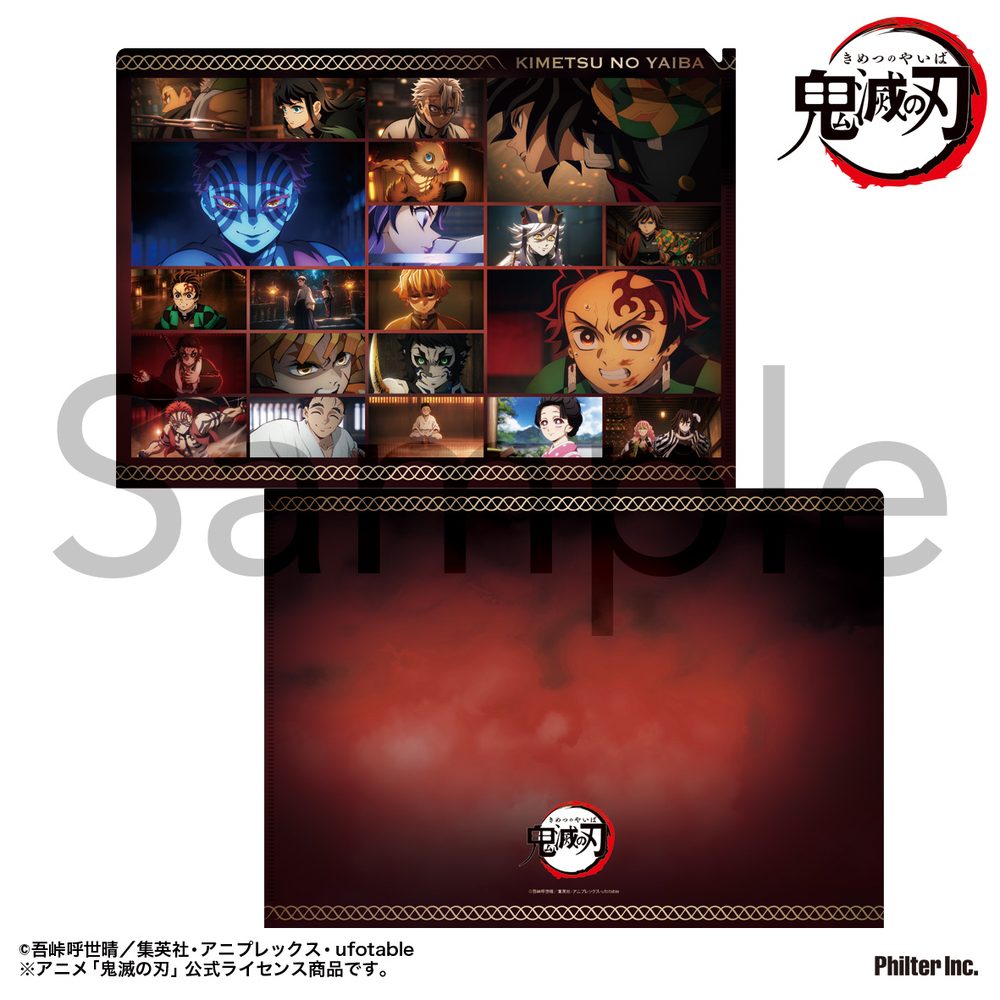 鬼滅の刃 場面写真クリアファイル 無限城編 ("Demon Slayer: Kimetsu no Yaiba" Scenes Clear File Infinity Castle Arc)