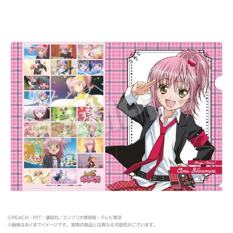 しゅごキャラ! メモリーズクリアファイル 日奈森あむ ("Shugo Chara!" Memories Clear File Hinamori Amu)