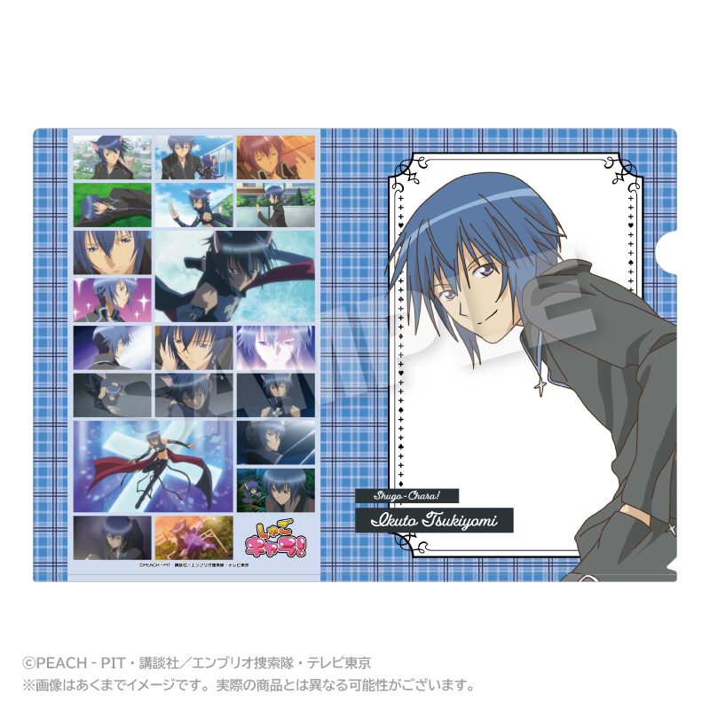 しゅごキャラ! メモリーズクリアファイル 月詠イクト ("Shugo Chara!" Memories Clear File Tsukiyomi Ikuto)