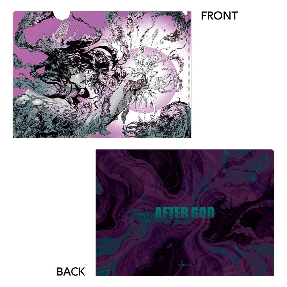 アフターゴッド クリアファイル ("After God" Clear File)