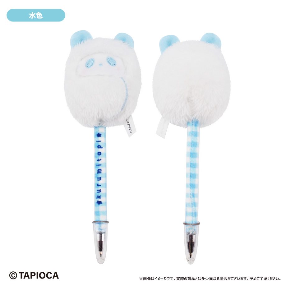 タピオカ オリジナル くるみたぴぬいボールペン 水色 (Tapioca Original Kurumi Tapi-nui Ballpoint Pen Light Blue)