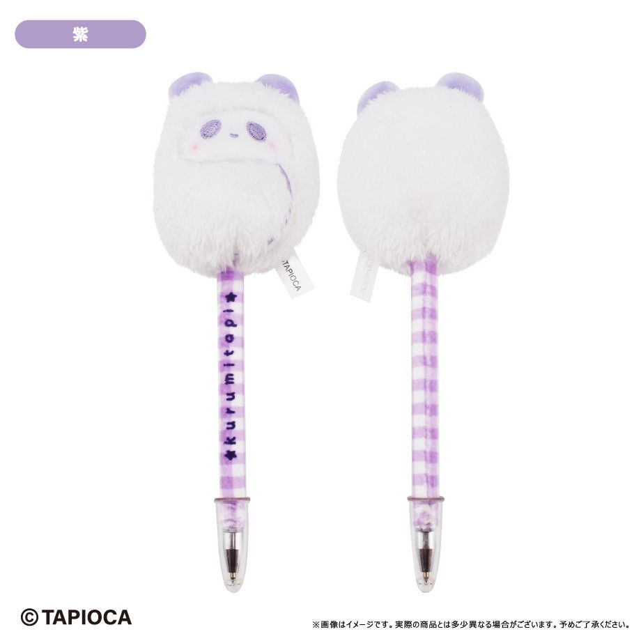 タピオカ オリジナル くるみたぴぬいボールペン 紫 (Tapioca Original Kurumi Tapi-nui Ballpoint Pen Purple)