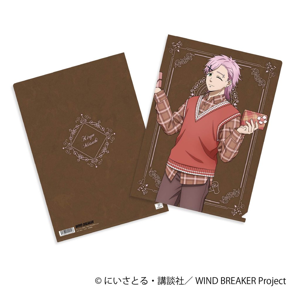 WIND BREAKER クリアファイル 桐生三輝 -バレンタイン- ("Wind Breaker" Clear File Kiryu Mitsuki -Valentine-)