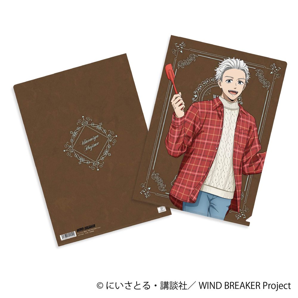 WIND BREAKER クリアファイル 梅宮一 -バレンタイン- ("Wind Breaker" Clear File Umemiya Hajime -Valentine-)