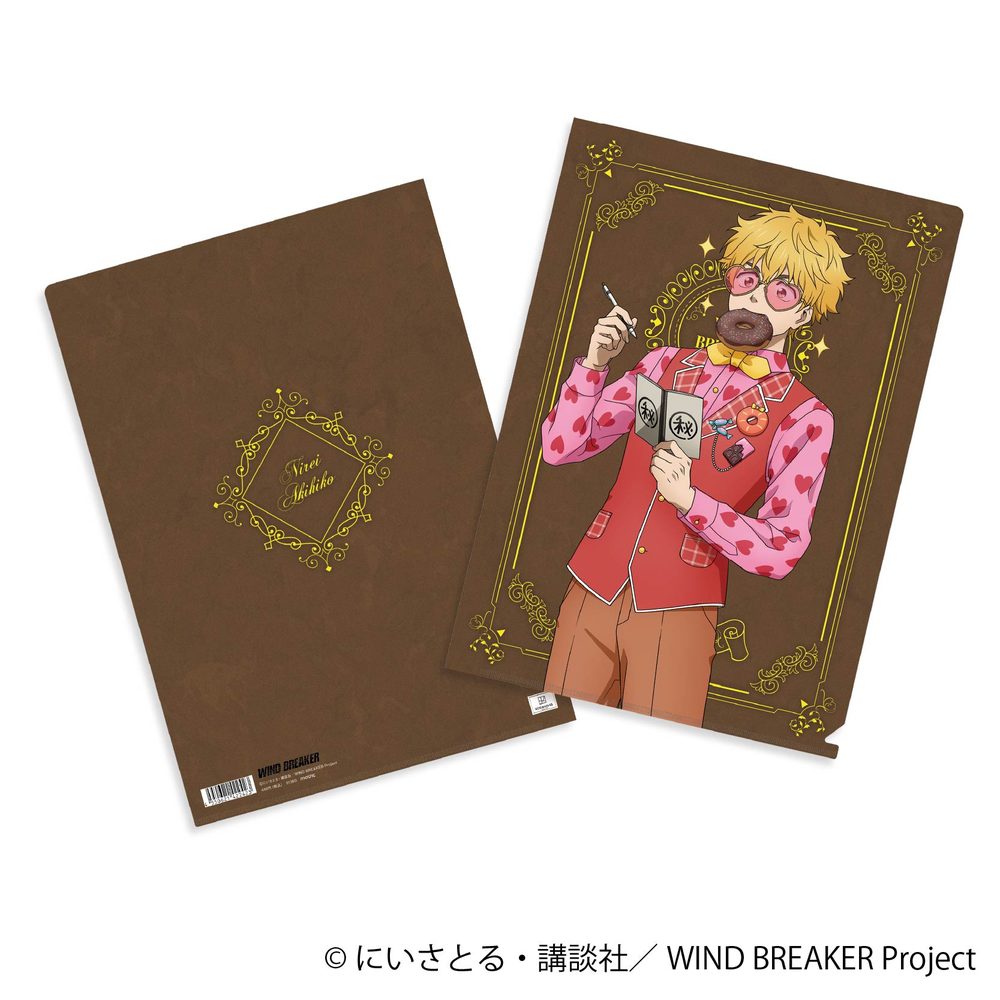 WIND BREAKER クリアファイル 楡井秋彦 -バレンタイン- ("Wind Breaker" Clear File Nirei Akihiko -Valentine-)