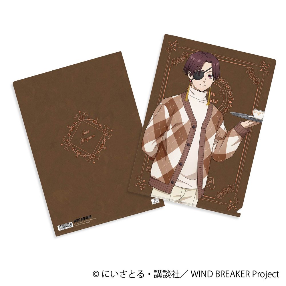 WIND BREAKER クリアファイル 蘇枋隼飛 -バレンタイン- ("Wind Breaker" Clear File Suo Hayato -Valentine-)