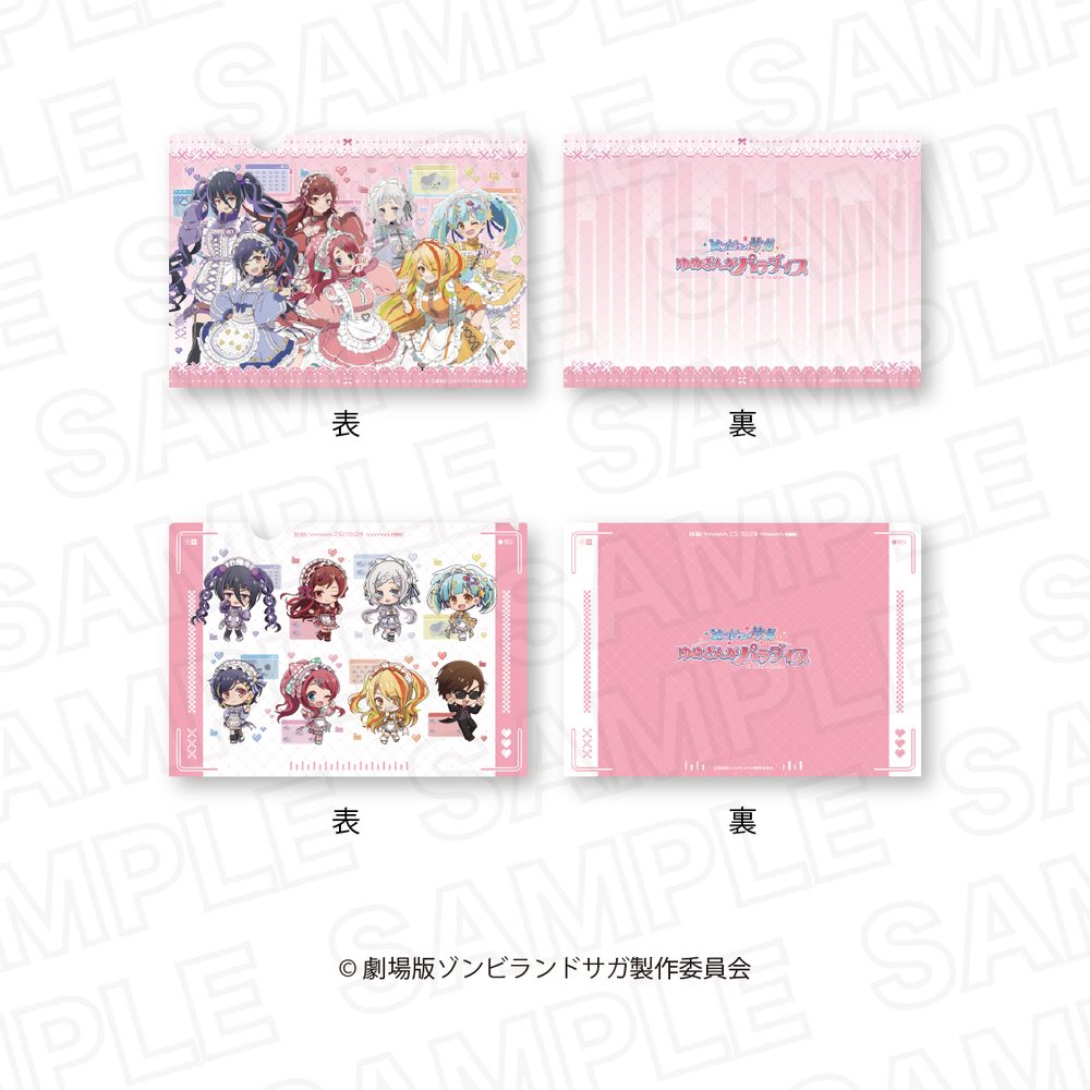 劇場版 ゾンビランドサガ ゆめぎんがパラダイス クリアファイルセット ("Zombie Land Saga: Yumeginga Paradise" Clear File Set)