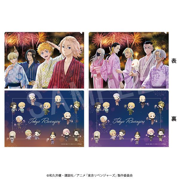 東京リベンジャーズ クリアファイルセット 夏の思い出Ver. ("Tokyo Revengers" Clear File Set Summer Memories Ver.)
