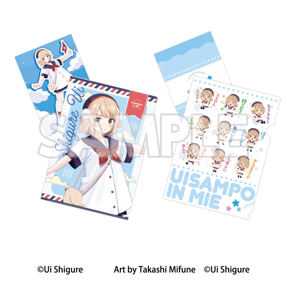 ういさんぽ in 三重 しぐれうい×三重スタンプラリー×JR東海 推し旅 ういさんぽ in 三重 クリアファイルセット (Ui Sampo in Mie Shigure Ui x Mie Stamp Rally x JR Tokai Oshi Tabi Ui Sampo in Mie Clear File Set)