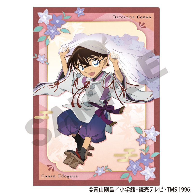 名探偵コナン シングルクリアファイル 江戸川コナン 秋の華和装 ("Detective Conan" Single Clear File Edogawa Conan Autumn Flower Kimono)