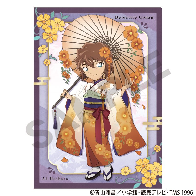 名探偵コナン シングルクリアファイル 灰原哀 秋の華和装 ("Detective Conan" Single Clear File Haibara Ai Autumn Flower Kimono)