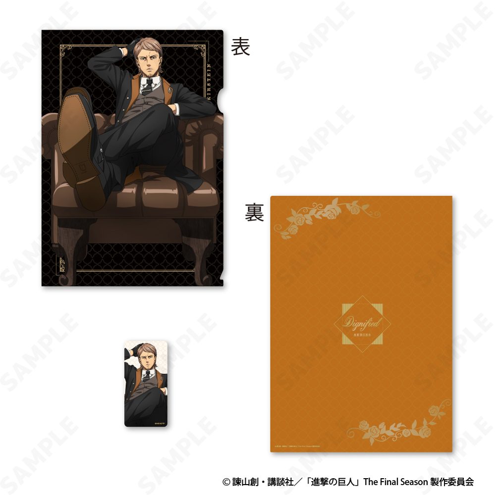 進撃の巨人 クリアファイル&ステッカーセット 2 ジャン・キルシュタイン[Dignified] ("Attack on Titan" Clear File & Sticker Set 2 Jean Kirstein (Dignified))
