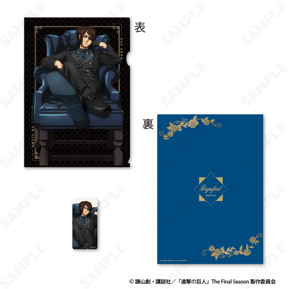 進撃の巨人 クリアファイル&ステッカーセット 3 ハンジ・ゾエ[Dignified] ("Attack on Titan" Clear File & Sticker Set 3 Hans Zoe (Dignified))