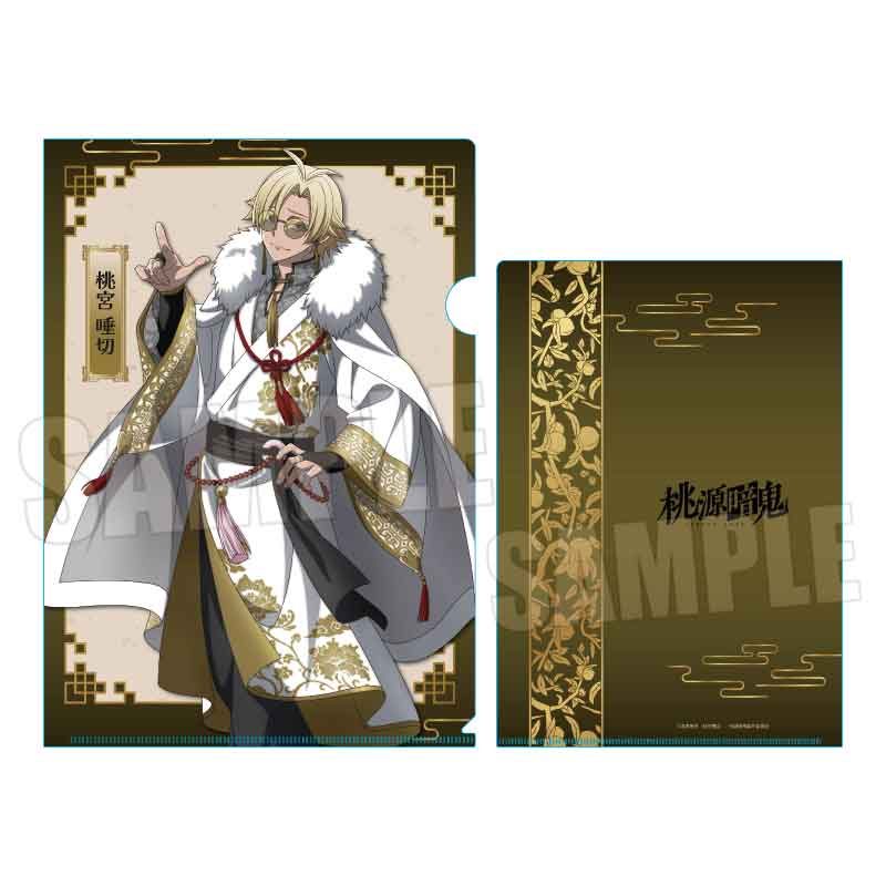 クリアファイル 桃源暗鬼 桃宮唾切 中華風マフィアVer. (Clear File "Tougen Anki" Momomiya Tsubakiri Chinese Style Mafia Ver.)