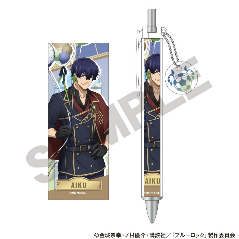 ブルーロック チャーム付きボールペン オリヴァ・愛空 バルーン ("Blue Lock" Ballpoint Pen with Charm Oliver Aiku Balloon)