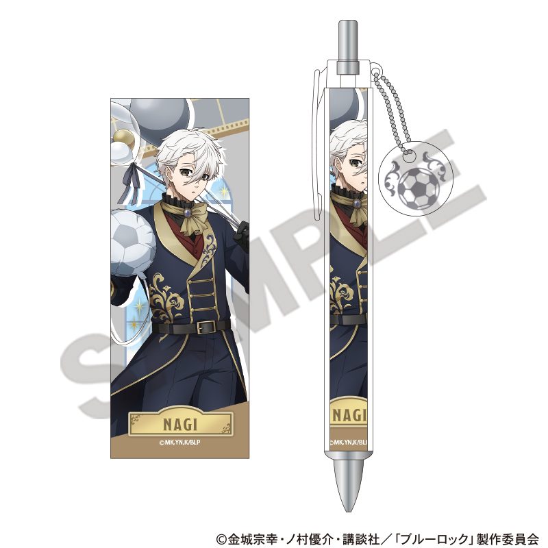 ブルーロック チャーム付きボールペン 凪誠士郎 バルーン ("Blue Lock" Ballpoint Pen with Charm Nagi Seishiro Balloon)