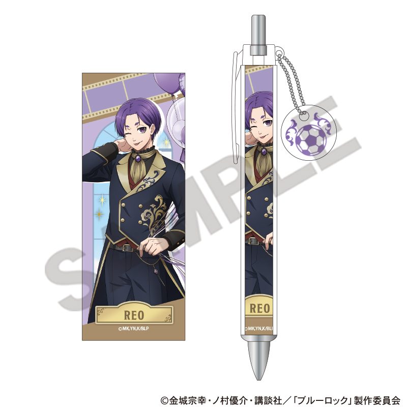 ブルーロック チャーム付きボールペン 御影玲王 バルーン ("Blue Lock" Ballpoint Pen with Charm Mikage Reo Balloon)
