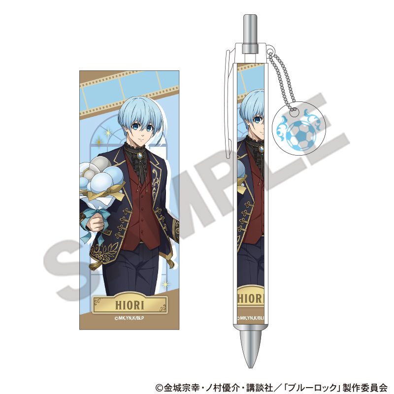 ブルーロック チャーム付きボールペン 氷織羊 バルーン ("Blue Lock" Ballpoint Pen with Charm Hiori Yo Balloon)