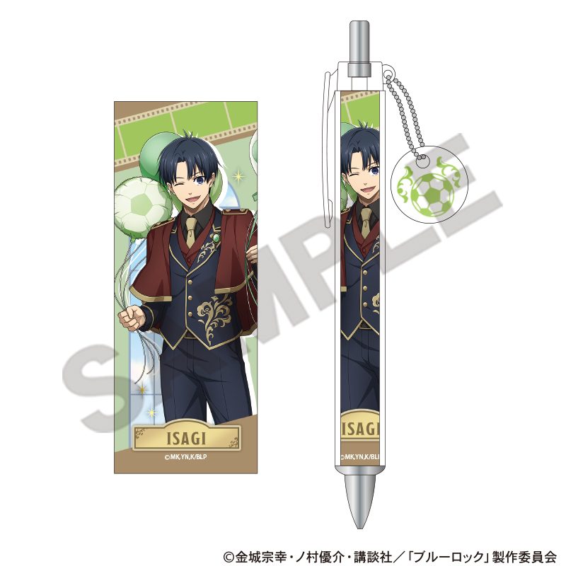 ブルーロック チャーム付きボールペン 潔世一 バルーン ("Blue Lock" Ballpoint Pen with Charm Isagi Yoichi Balloon)