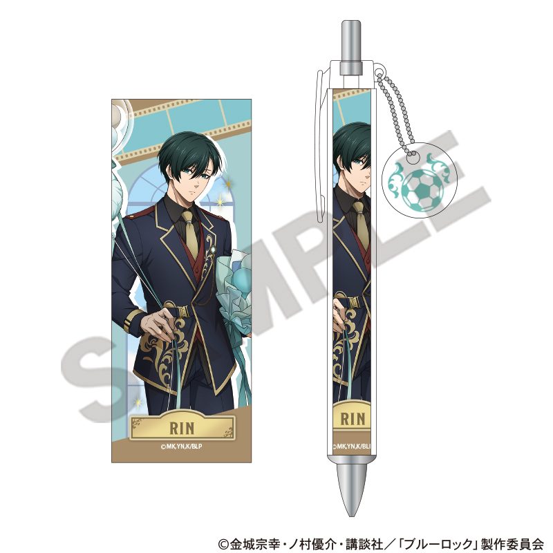 ブルーロック チャーム付きボールペン 糸師凛 バルーン ("Blue Lock" Ballpoint Pen with Charm Itoshi Rin Balloon)
