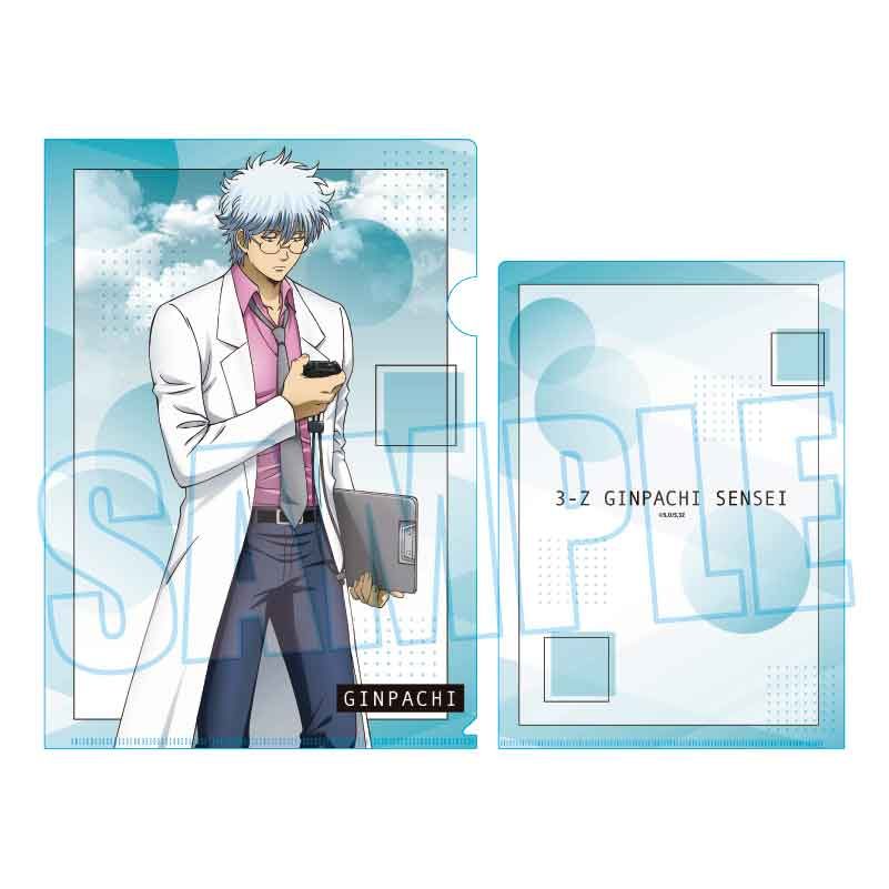 クリアファイル 3年Z組銀八先生 坂田銀八(マラソン大会) (Clear File "3-Z Class Ginpachi-sensei" Sakata Ginpachi (Marathon Tournament))