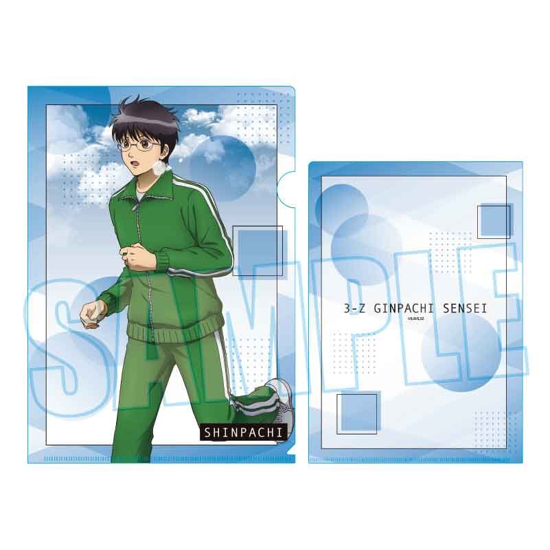 クリアファイル 3年Z組銀八先生 志村新八(マラソン大会) (Clear File "3-Z Class Ginpachi-sensei" Shimura Shinpachi (Marathon Tournament))