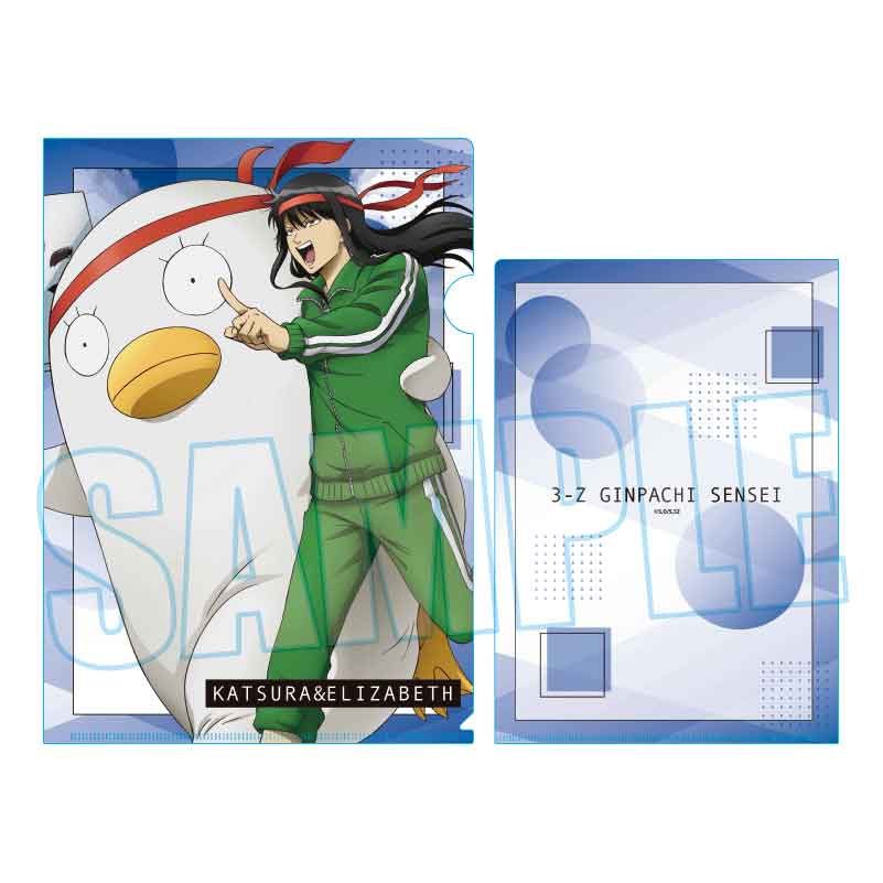 クリアファイル 3年Z組銀八先生 桂小太郎&エリザベス(マラソン大会) (Clear File "3-Z Class Ginpachi-sensei" Katsura Kotarou & Elizabeth (Marathon Tournament))