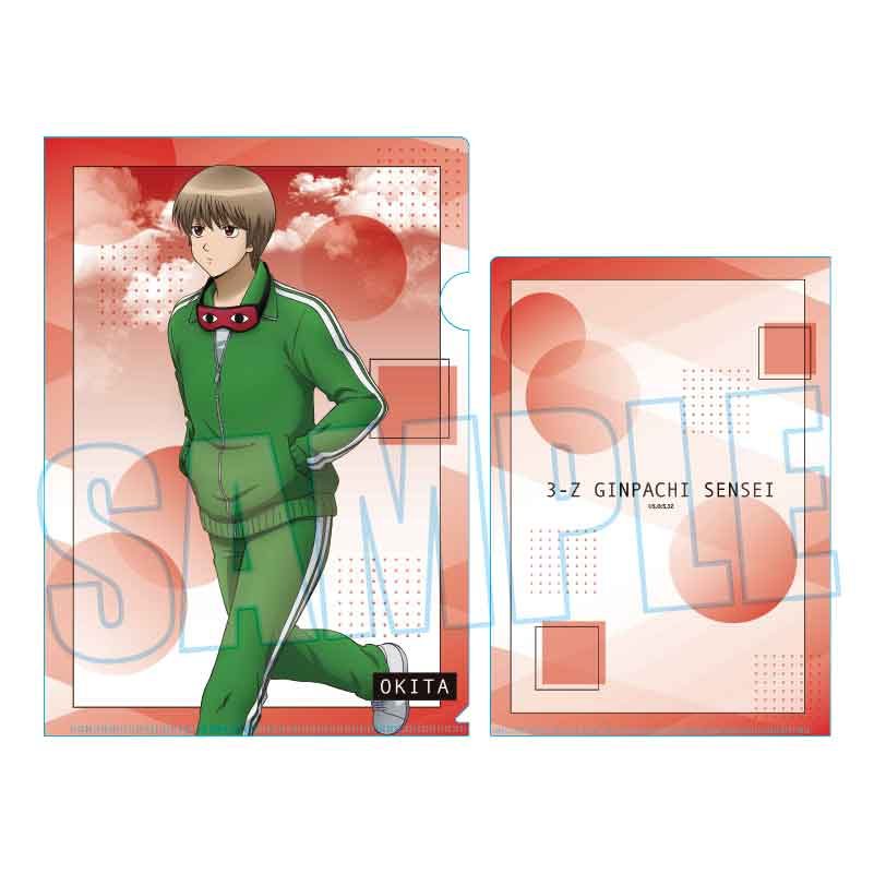 クリアファイル 3年Z組銀八先生 沖田総悟(マラソン大会) (Clear File "3-Z Class Ginpachi-sensei" Okita Sougo (Marathon Tournament))