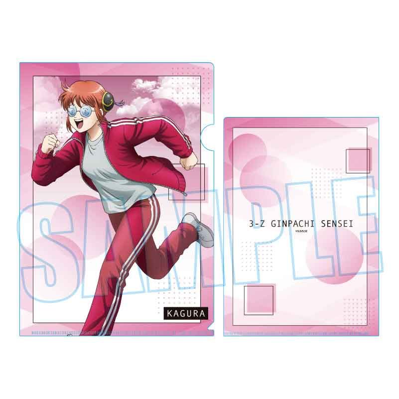 クリアファイル 3年Z組銀八先生 神楽(マラソン大会) (Clear File "3-Z Class Ginpachi-sensei" Kagura (Marathon Tournament))