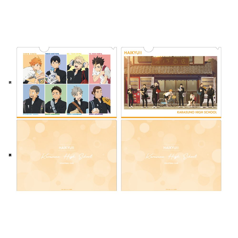 ハイキュー!! 描き下ろしクリアファイルセット 坂ノ下商店 ("Haikyu!!" Original Illustratin Clear File Set Sakanoshita-Shoten)