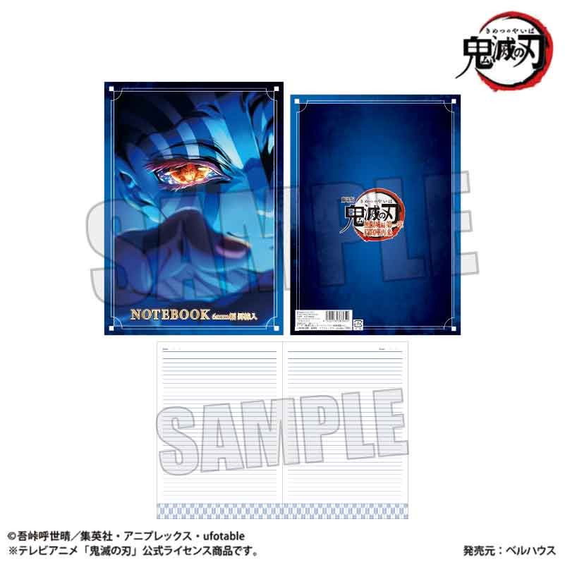 B5ノート 鬼滅の刃 キービジュアル(無限城編Ver.) (B5 Notebook "Demon Slayer: Kimetsu no Yaiba" Key Visual (Infinity Castle Arc Ver.))