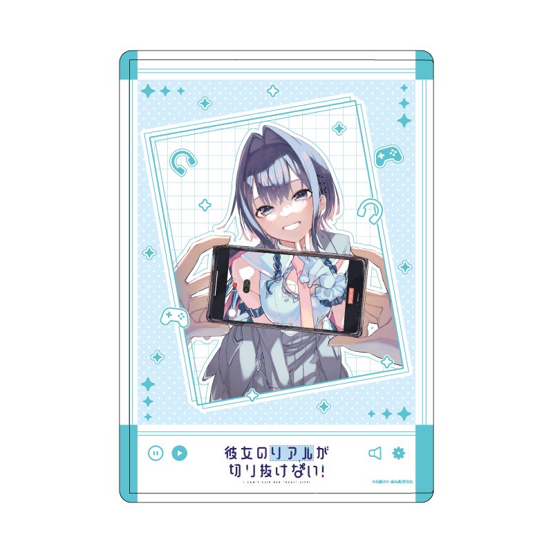 キャラクリアケース 彼女のリアルが切り抜けない! 01 西園寺琉衣(公式イラスト) (Chara Clear Case "I Can't Clip Her Real Life!" 01 Saionji Rui (Official Illustration))