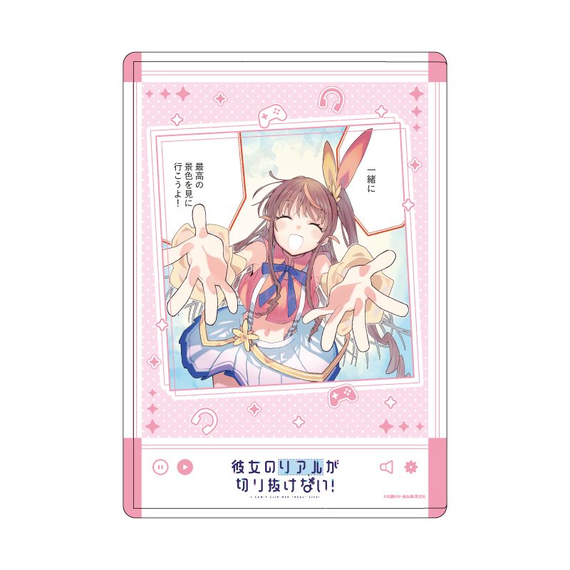 キャラクリアケース 彼女のリアルが切り抜けない! 02 陽ノ下晴(公式イラスト) (Chara Clear Case "I Can't Clip Her Real Life!" 02 Hinomoto Haru (Official Illustration))