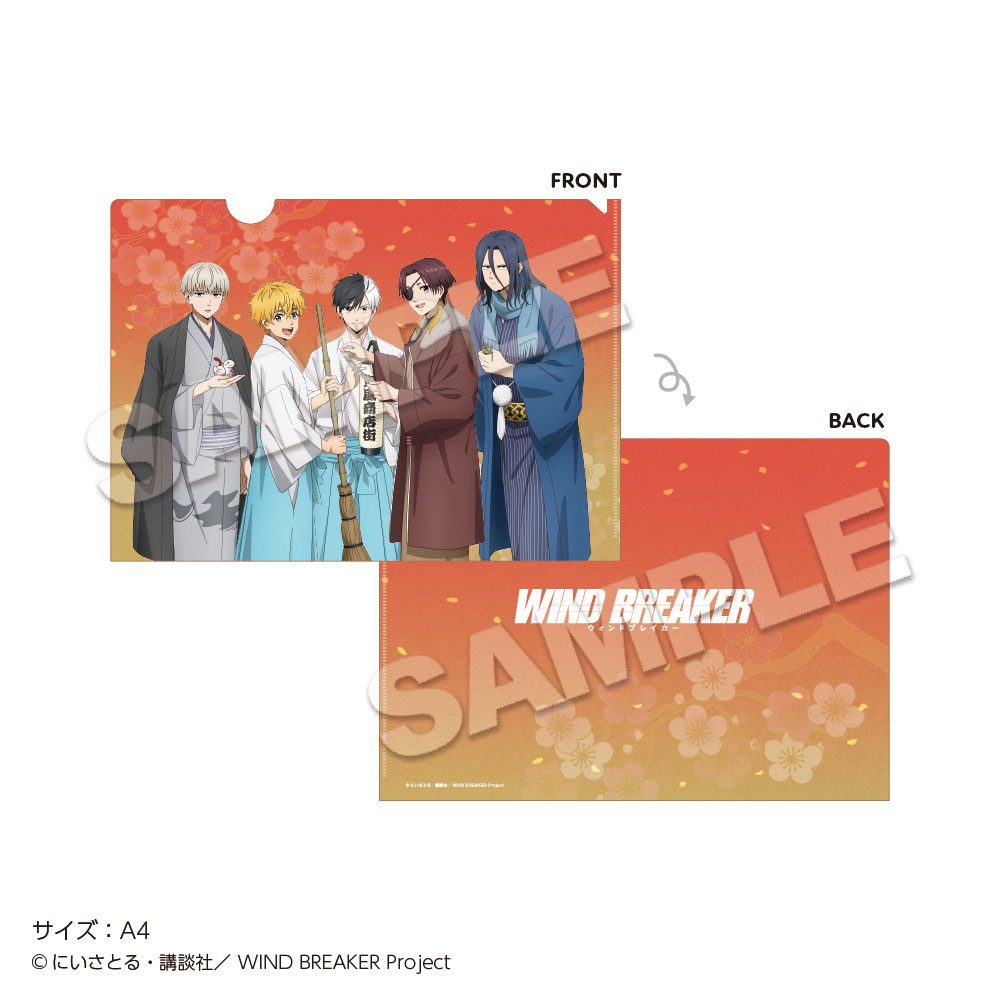 WIND BREAKER クリアファイル 新年 ("Wind Breaker" Clear File New Year)